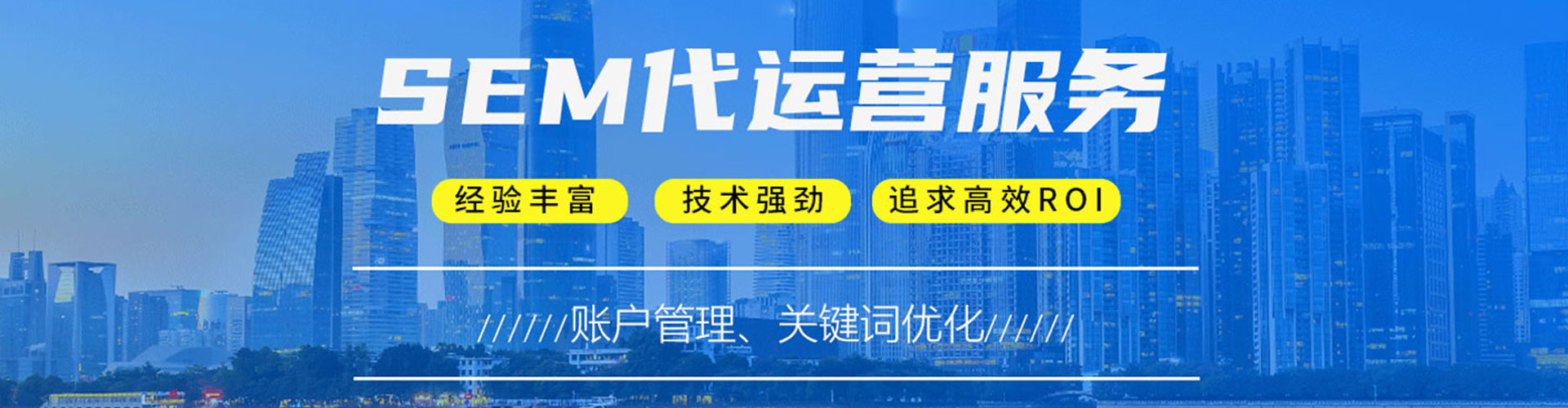 全州信息流开户
